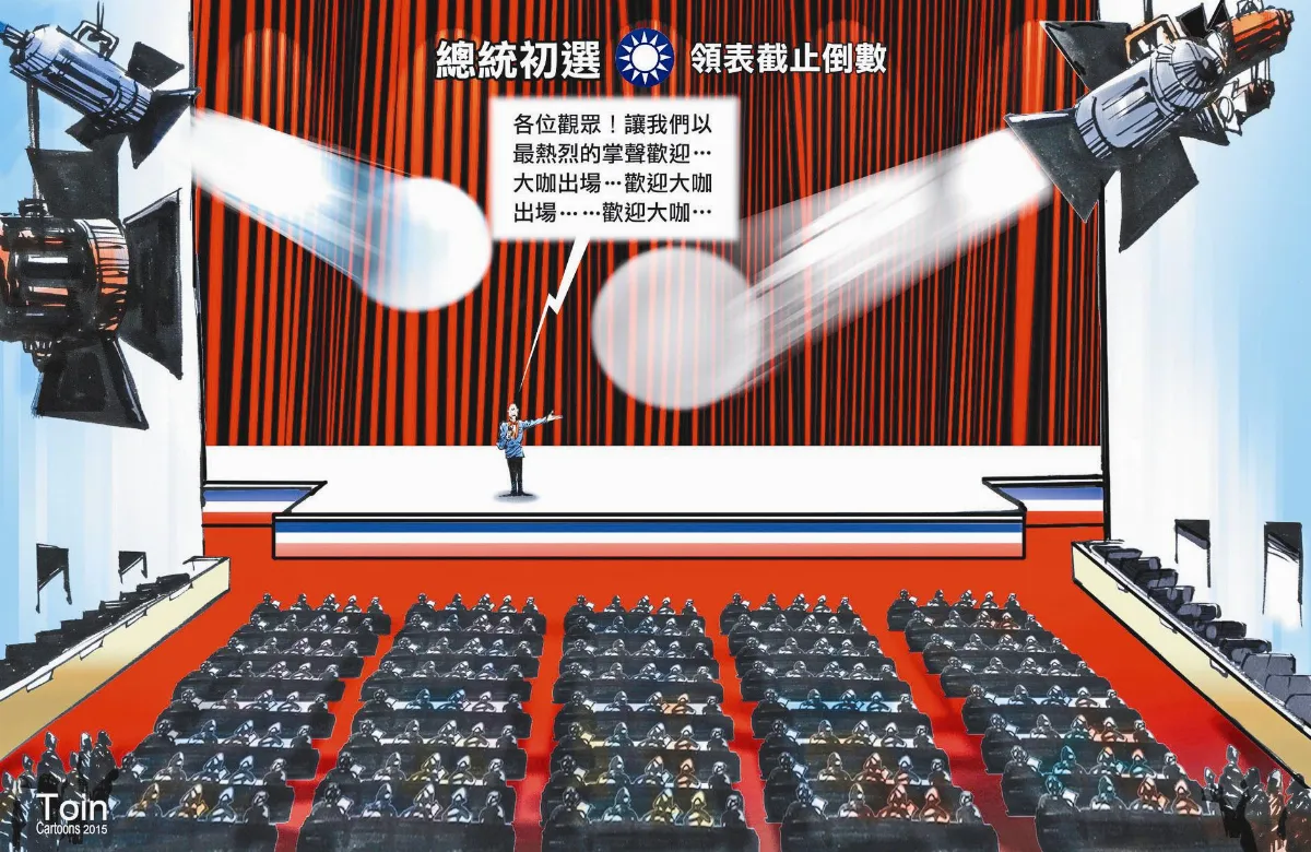 漫畫