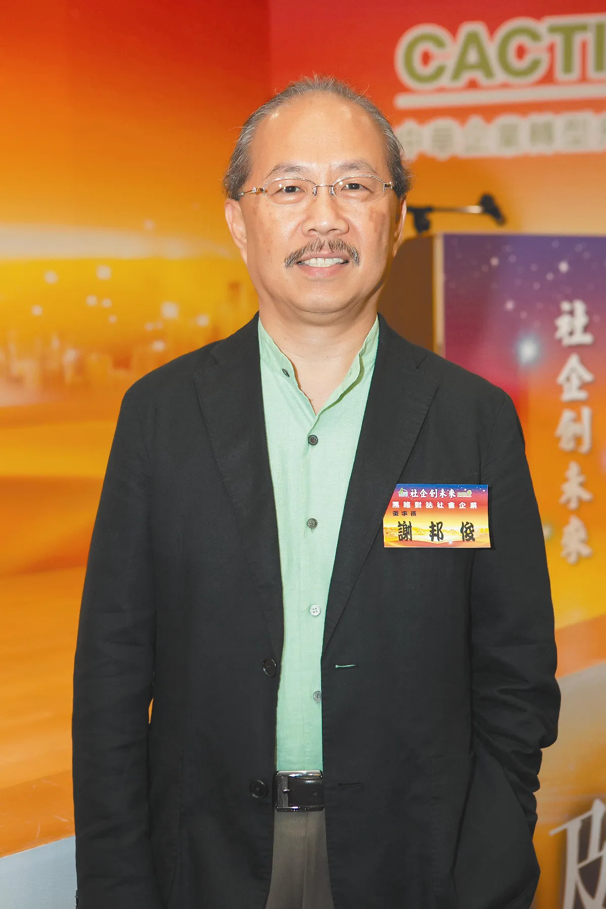 慈善家鑲嵌社會脈動 遍地開花 5大眉角