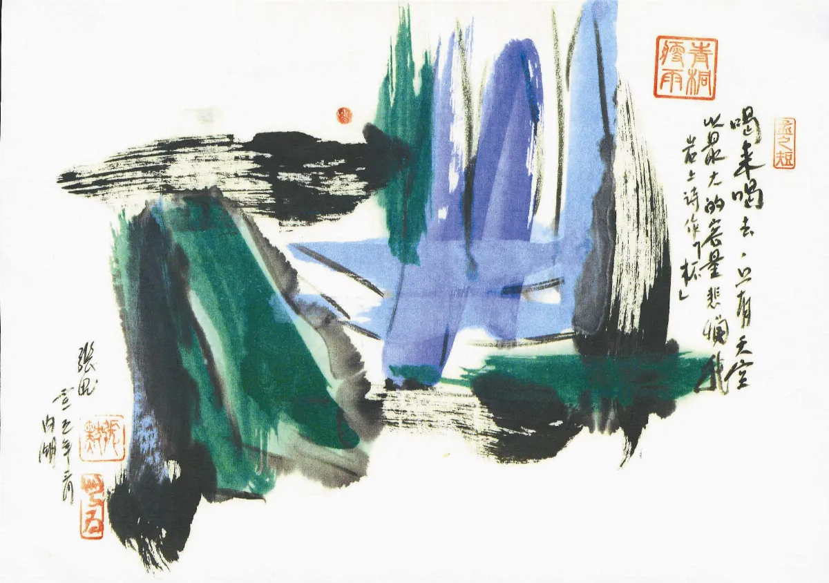 滿紙泡沫