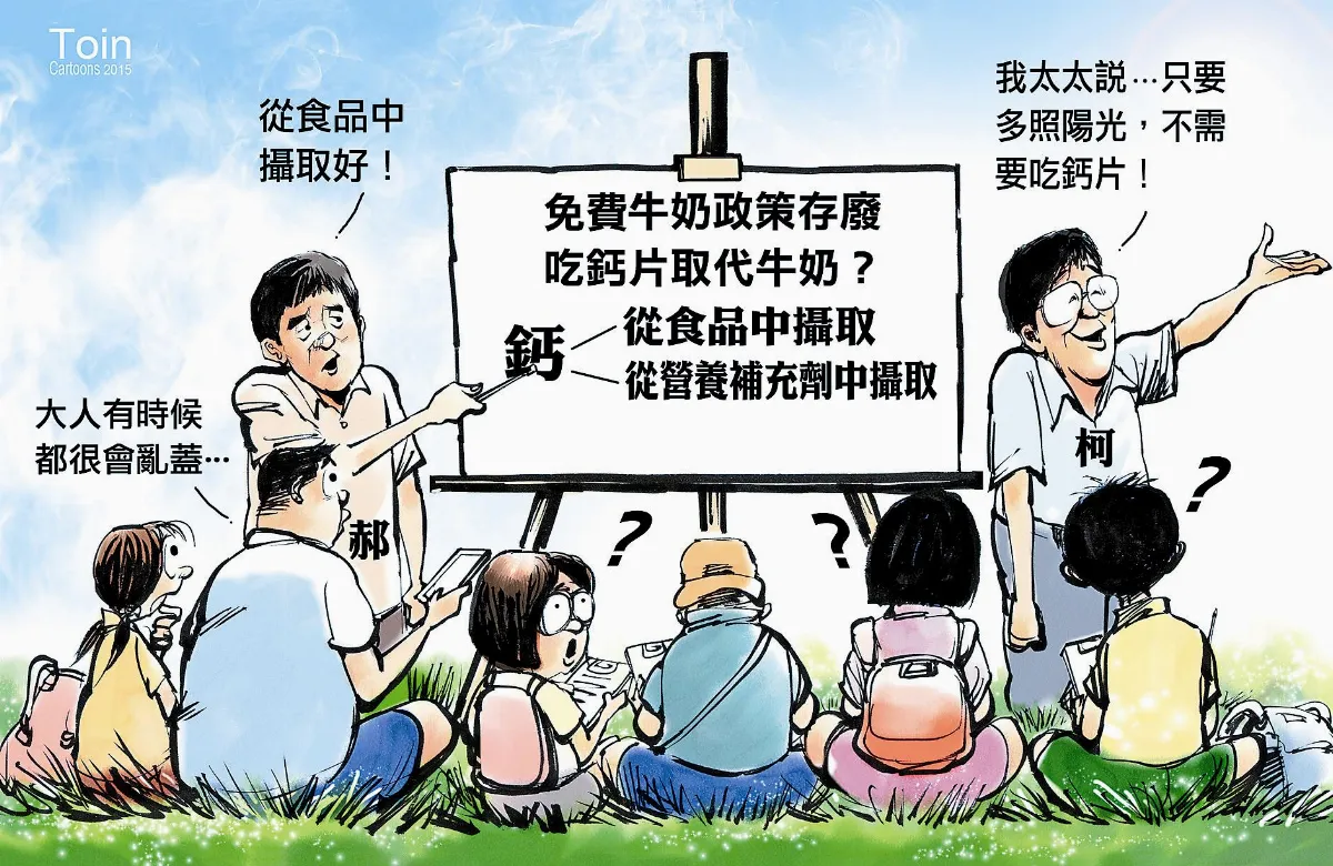 漫畫