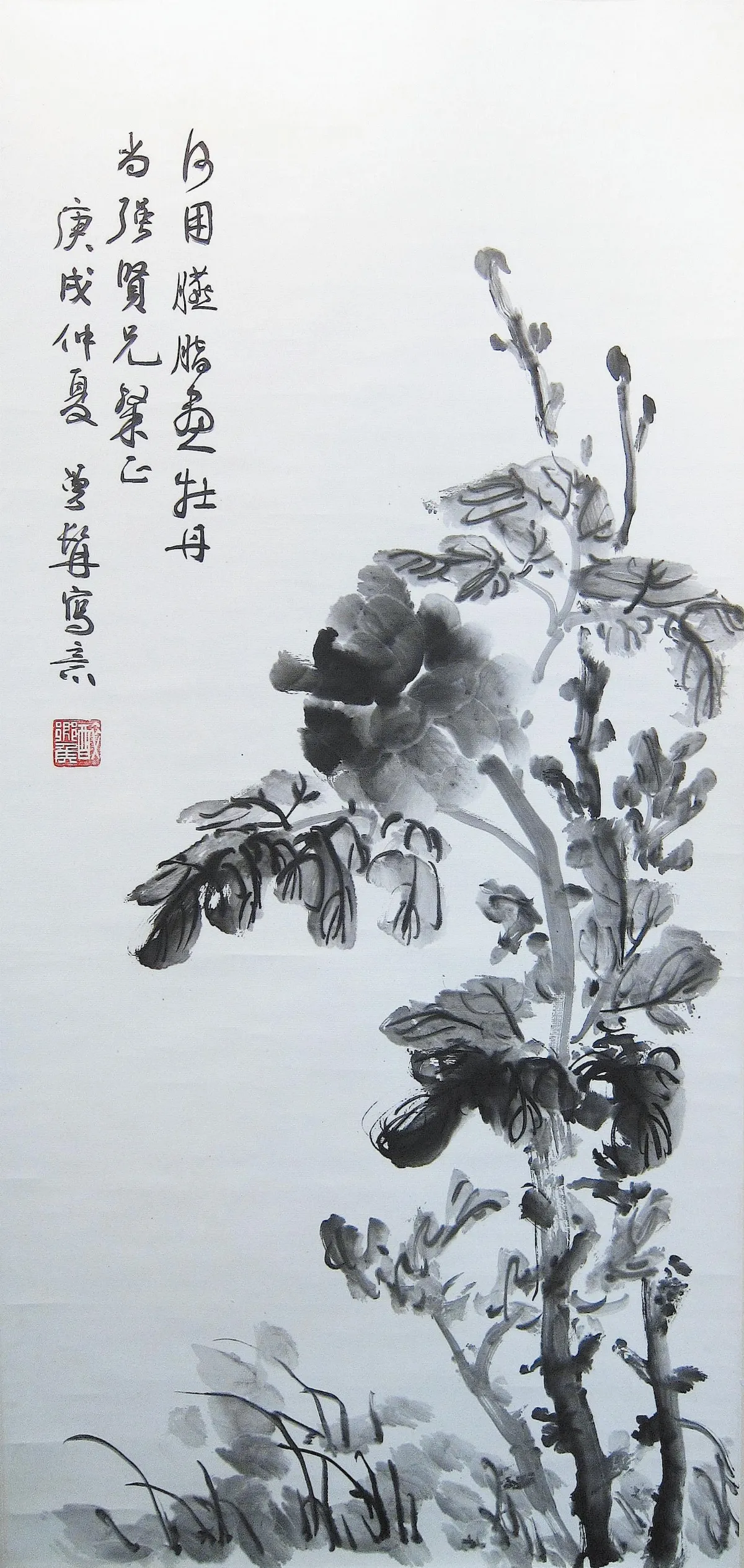 海嶠人物萬象 鄭曼青與高足宋美齡