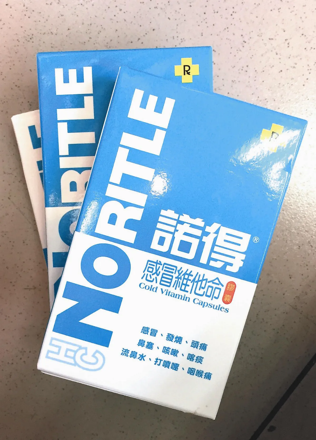違規使用食品級維他命B2 原料不合格 諾得膠囊下架