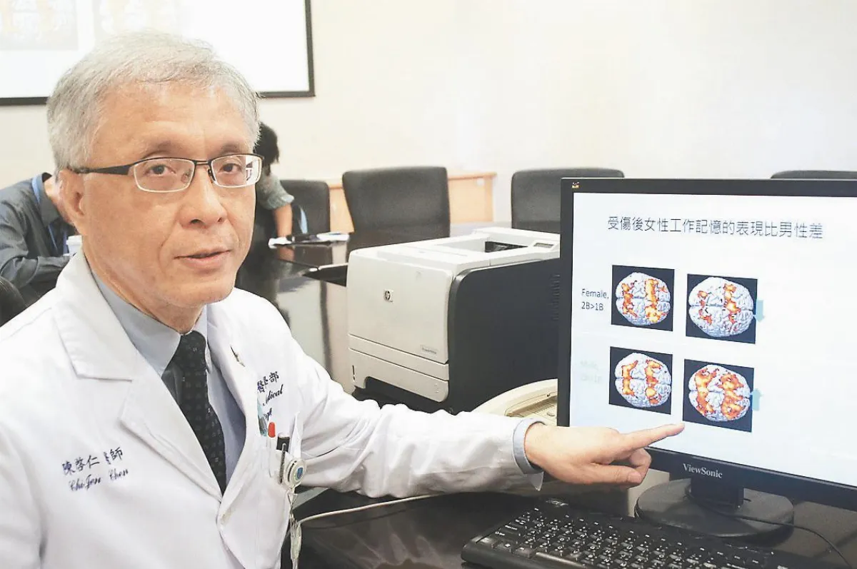 新發現！腦震盪恢復 女性不如男性