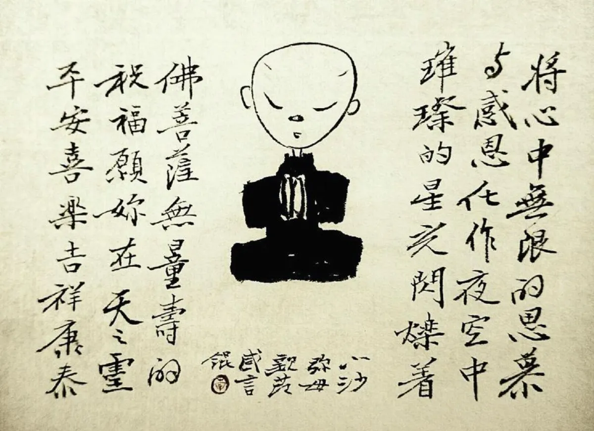 小沙彌愛說畫 對母親的思慕
