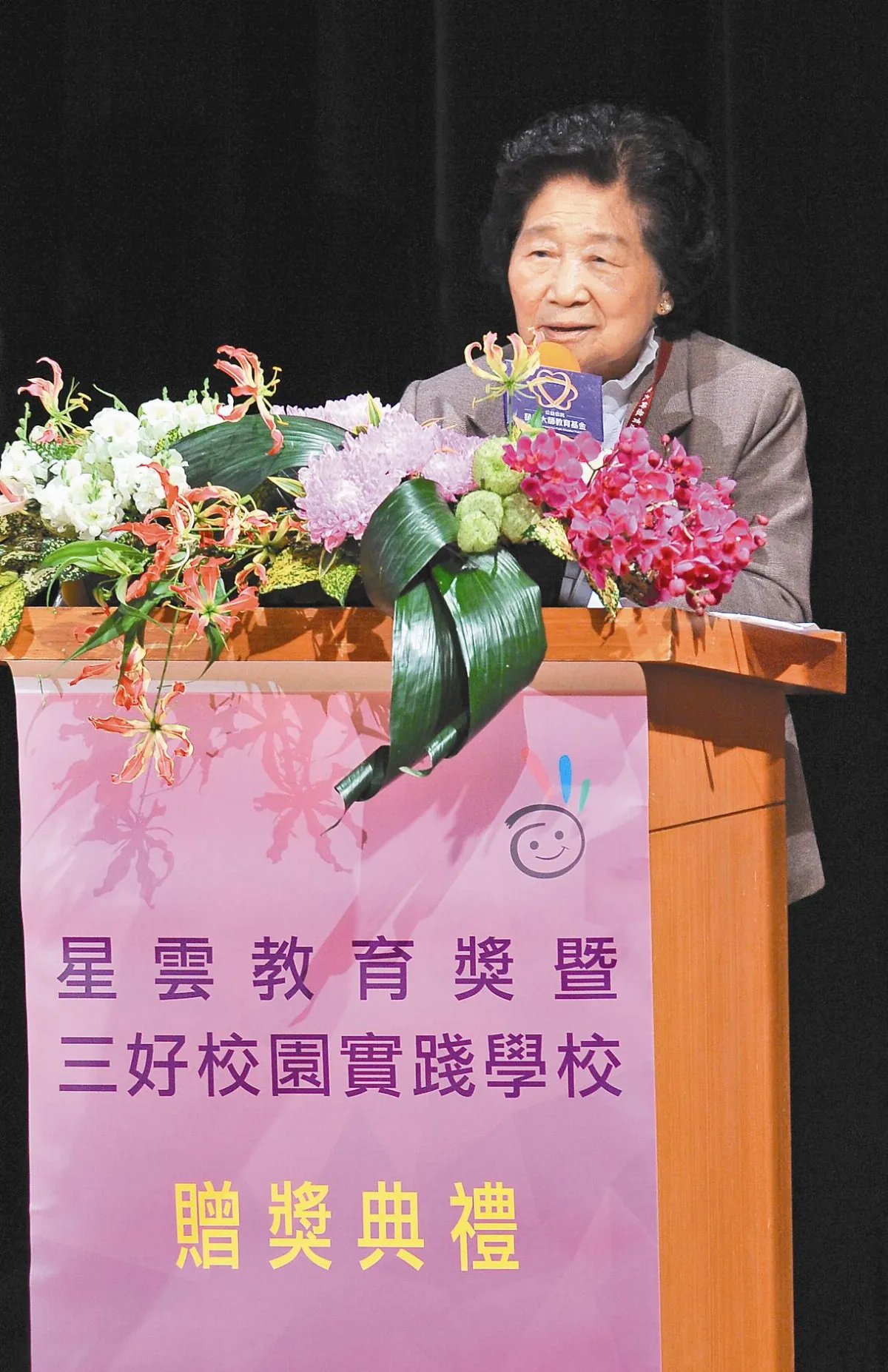 終身教育典範獎 幼教之母 一生奉獻教育不懈怠