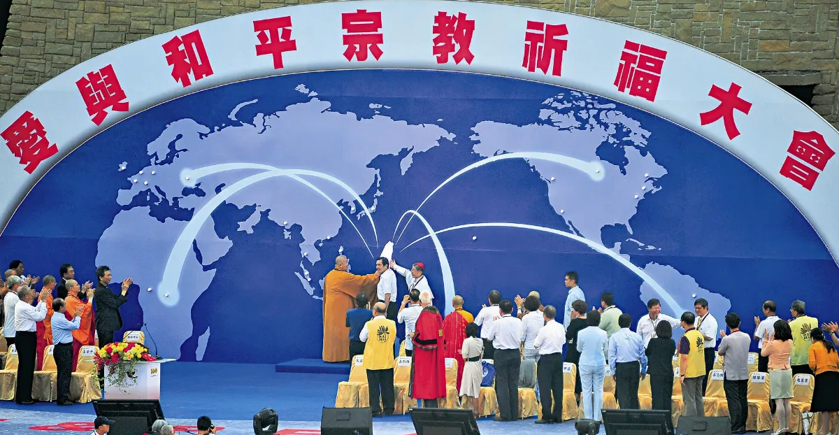 貧僧有話要說 三十三說之二 法界真心 我的歡喜樂觀哪裡來