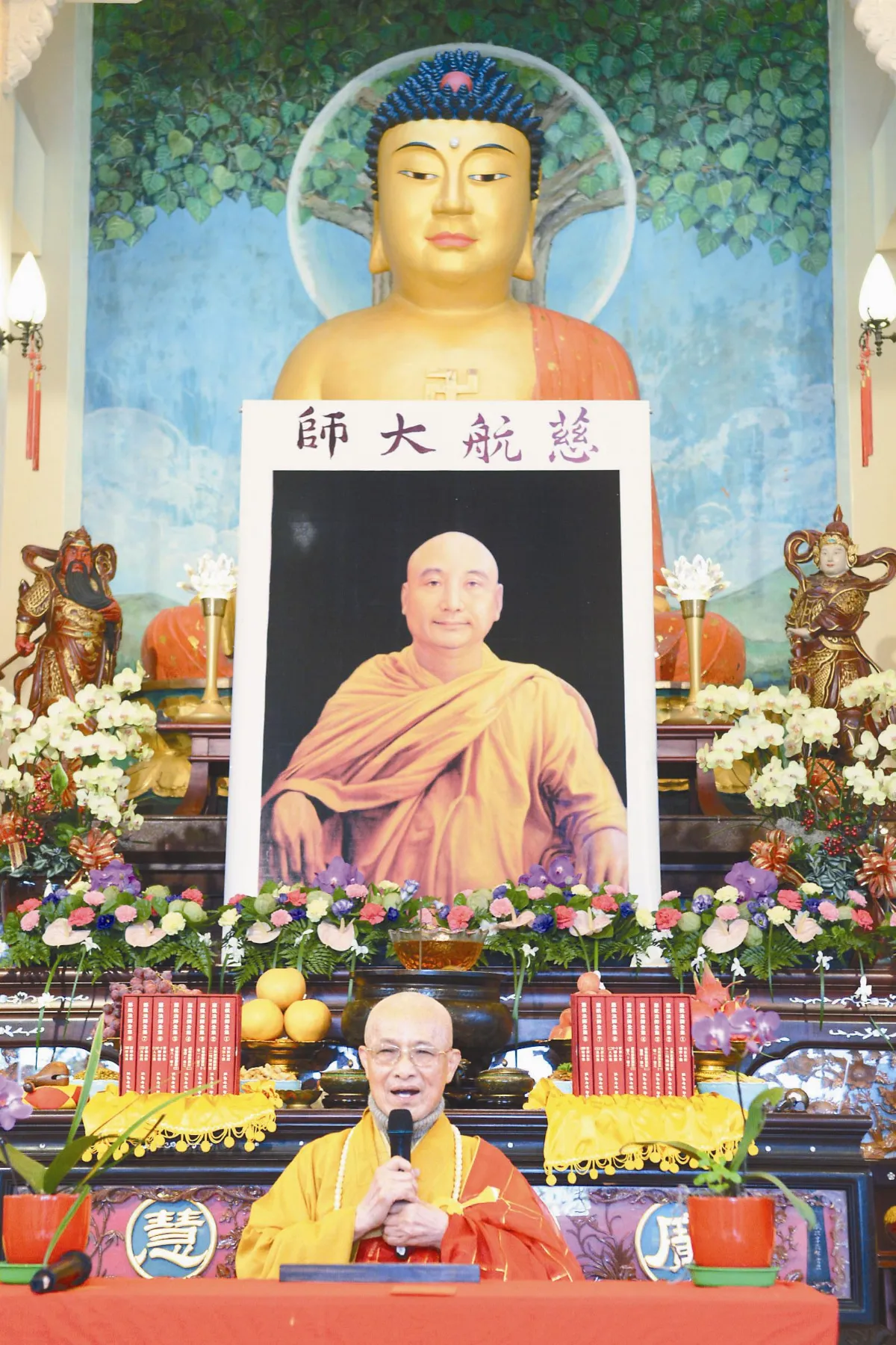 慈航長老全集 嶄新面世