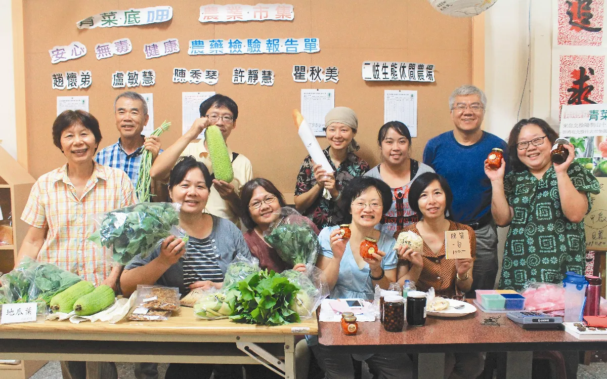 共食共享有機 北投社大 的小農市集 ──青菜底呷