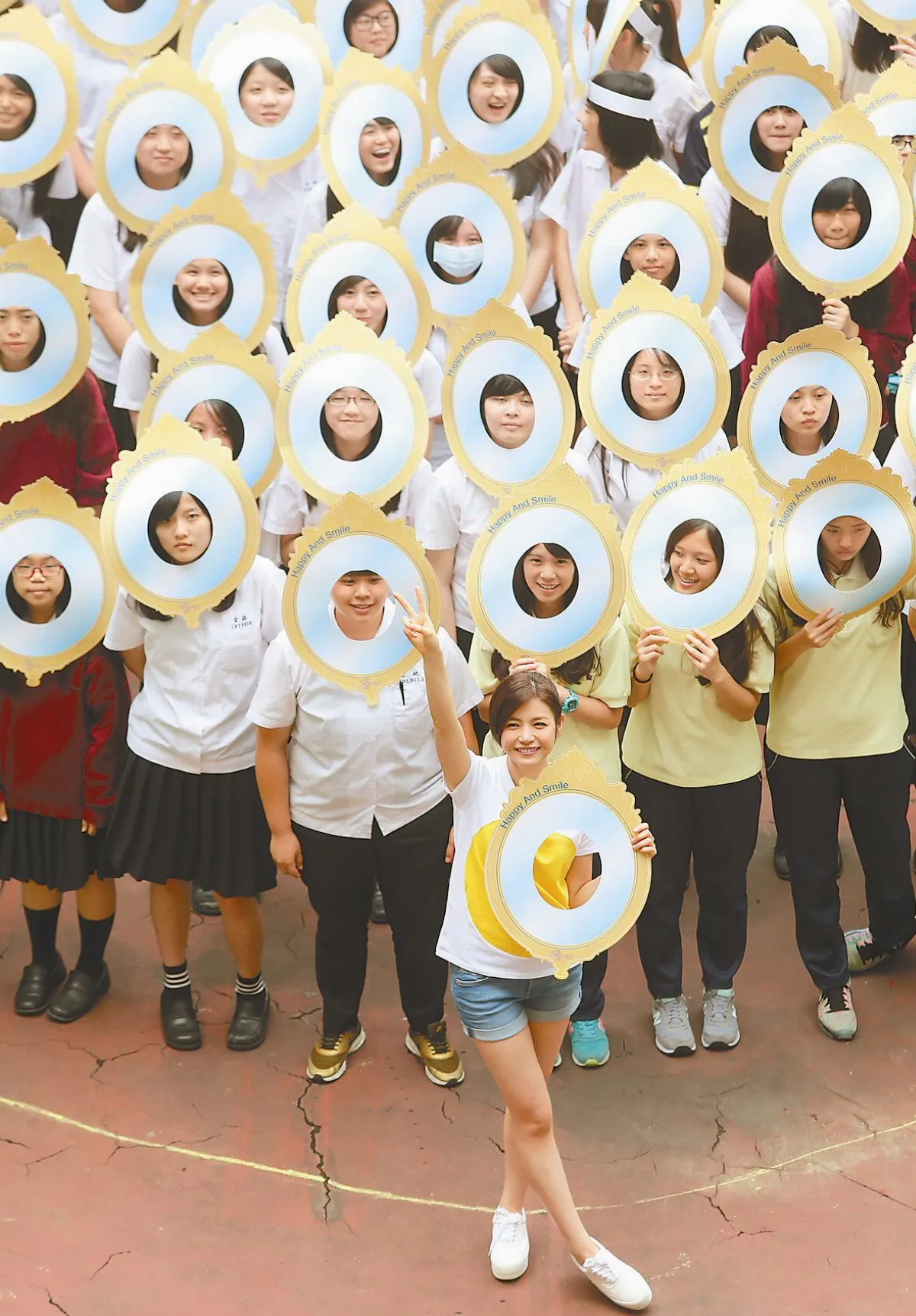 微笑魔鏡我愛我 為自己找亮點