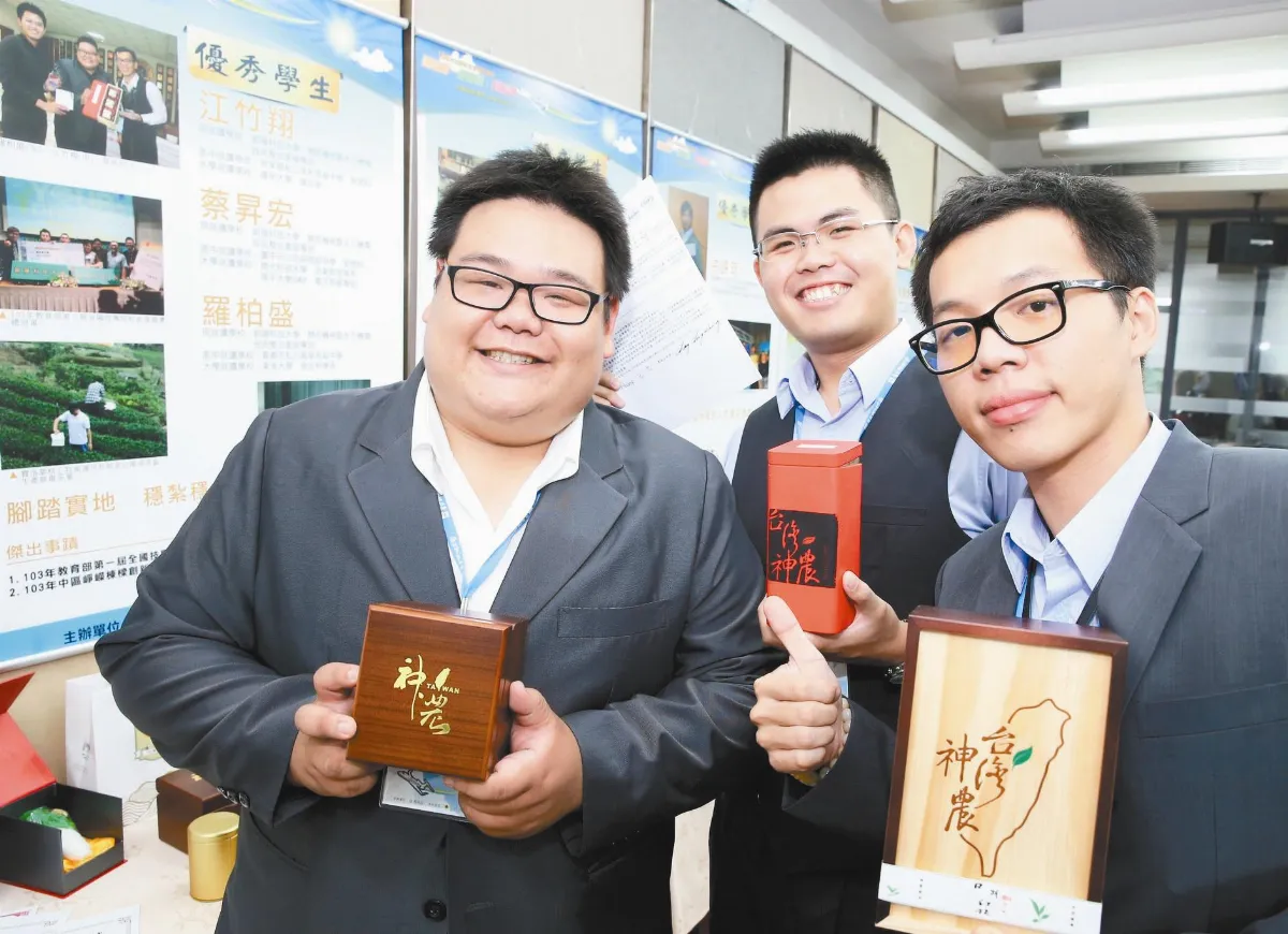 茶葉零農藥 3研究生做董事長