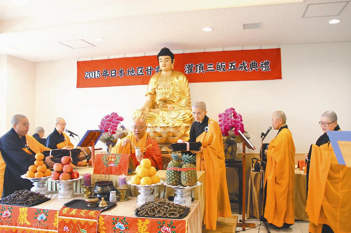 法水寺首傳三皈五戒 全球響應