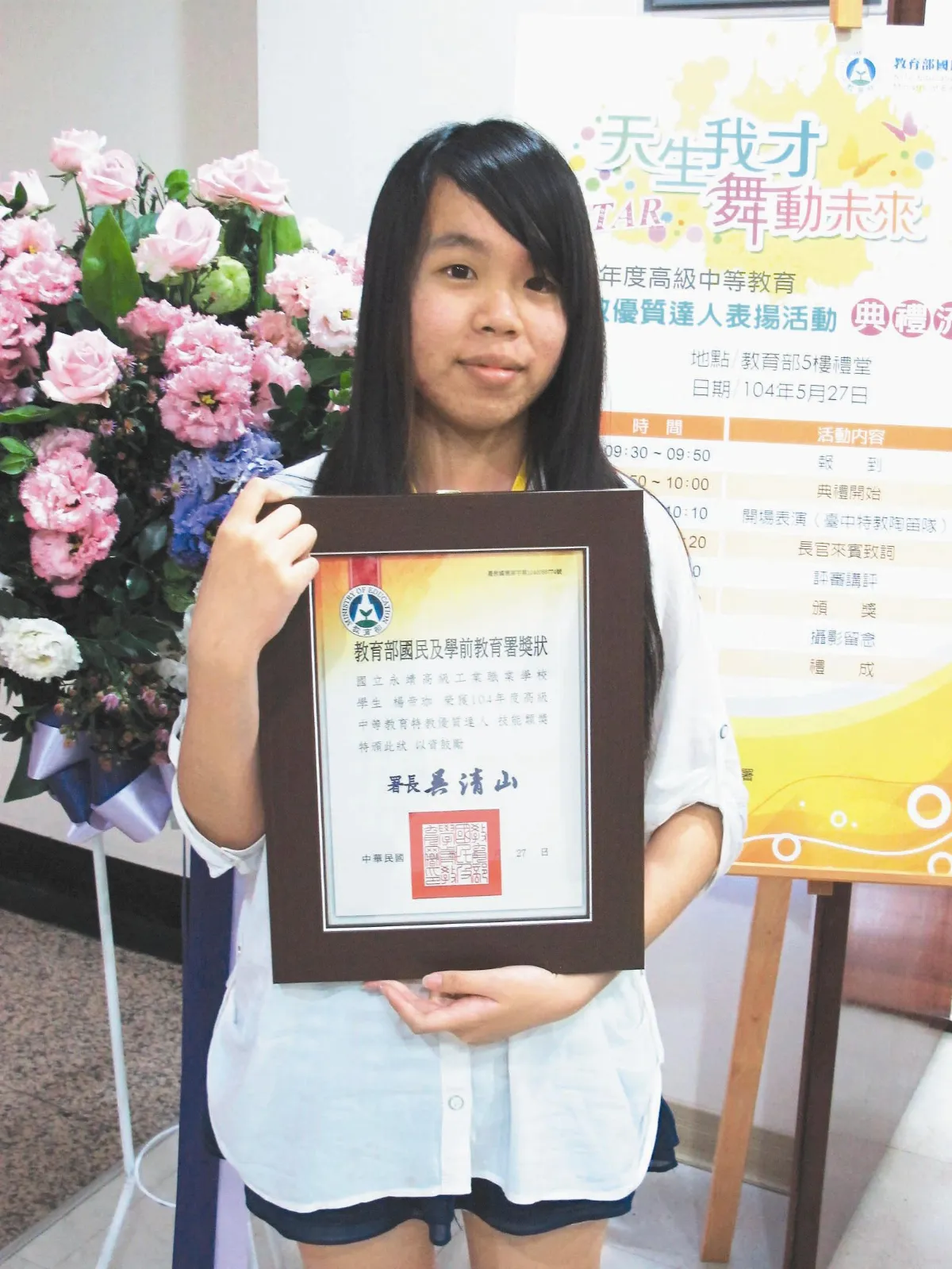 優質達人 柯菲比、楊帝珈活出樂觀人生