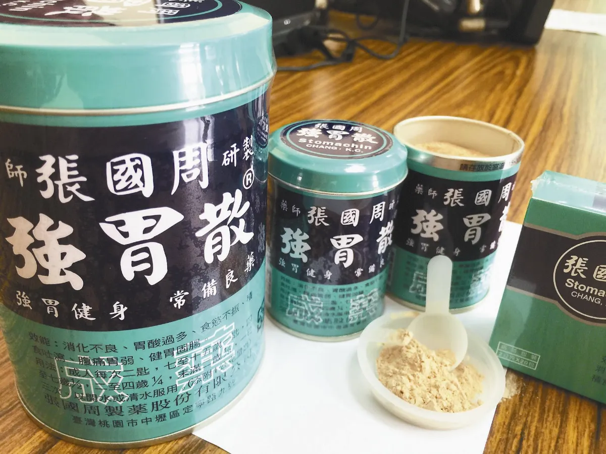 張國周強胃散 8百批下架回收