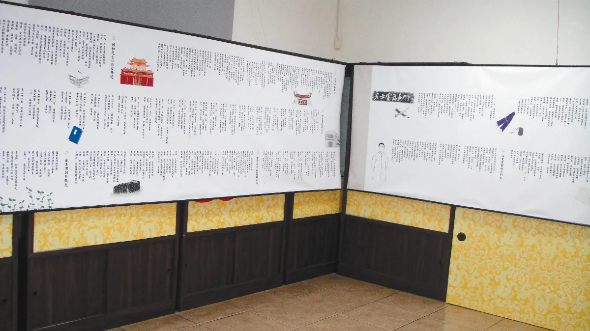 咖啡與文學之旅 上