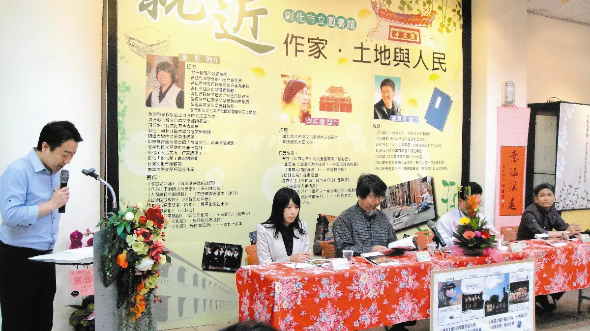 咖啡與文學之旅 上