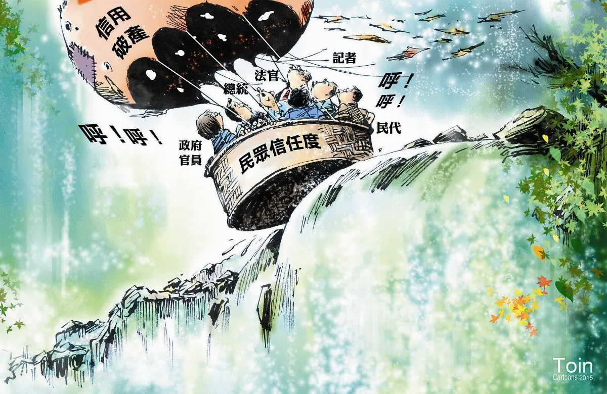 漫畫