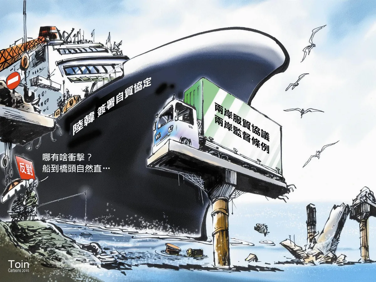 漫畫