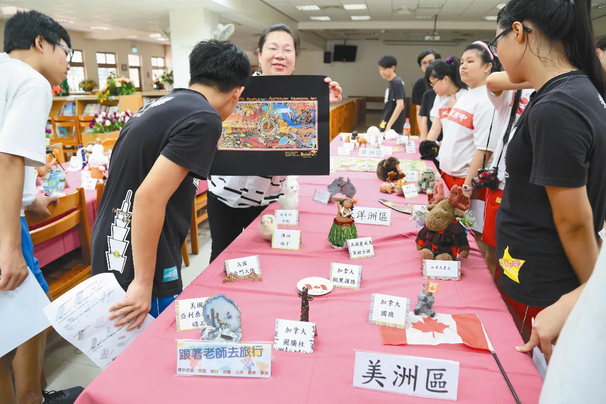 翻轉教學 整座城市都是教室