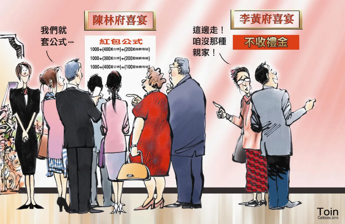 漫畫