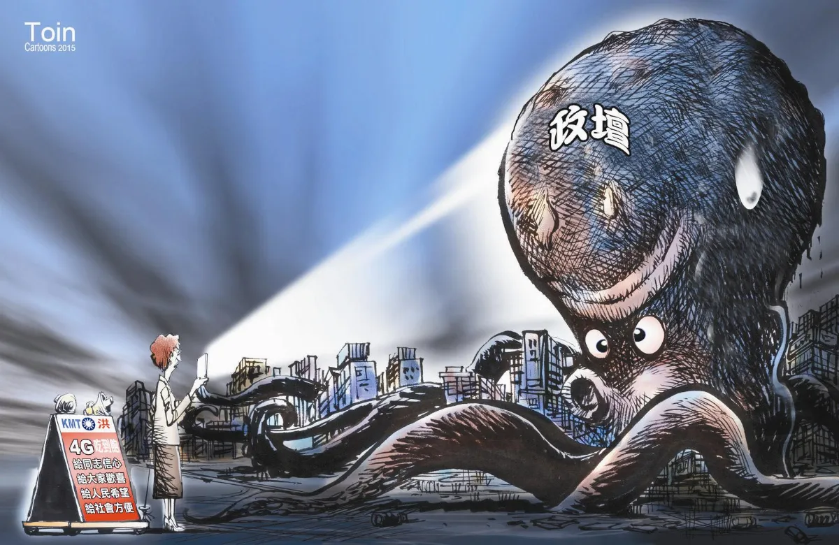 漫畫
