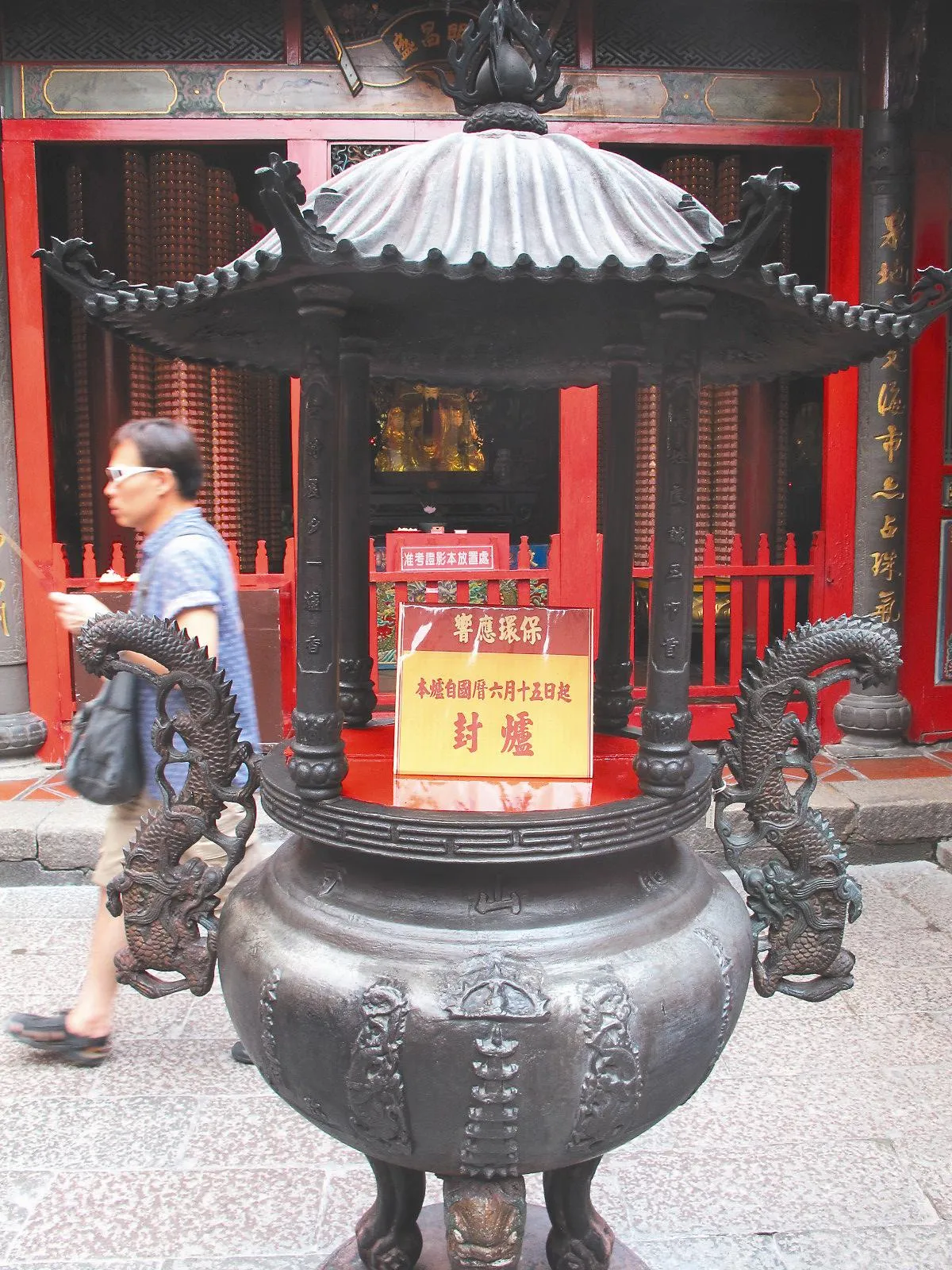 艋舺龍山寺封4香爐 響應環保