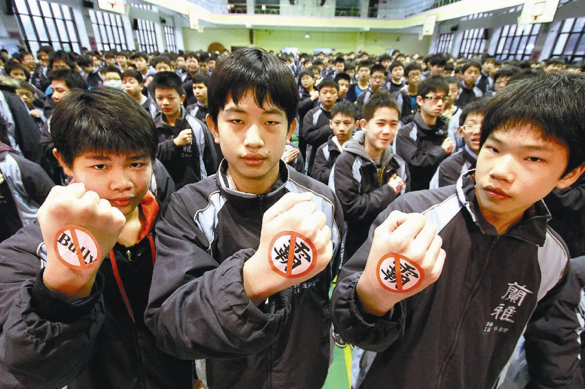 功文式親職教育專欄  向霸凌說不