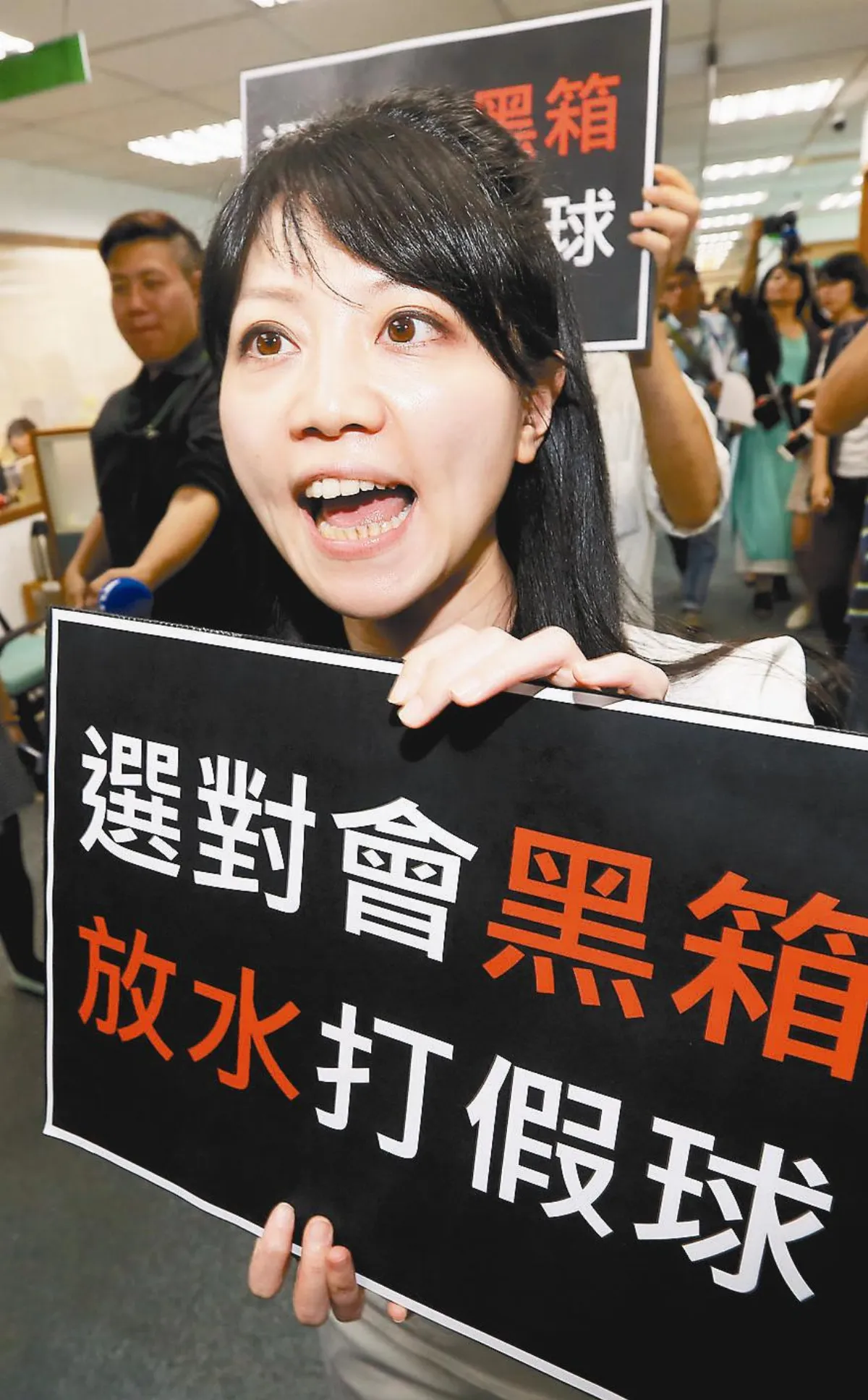 抗議打假球