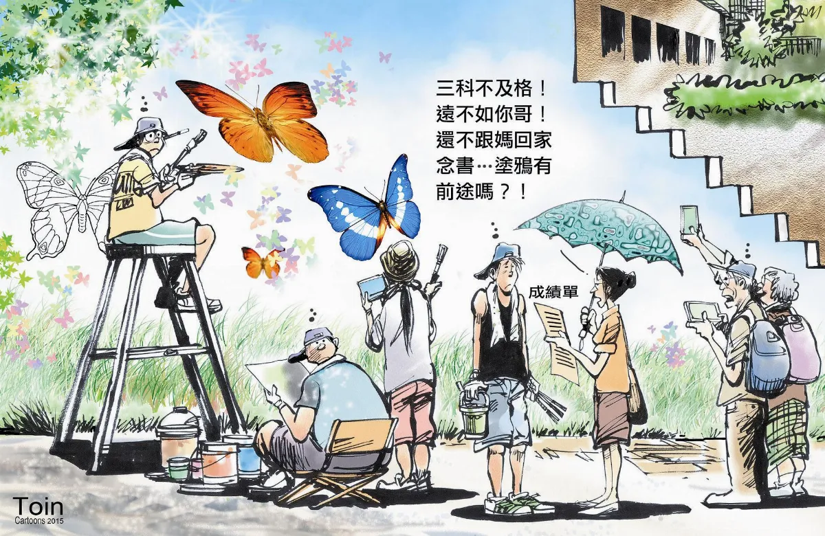 漫畫
