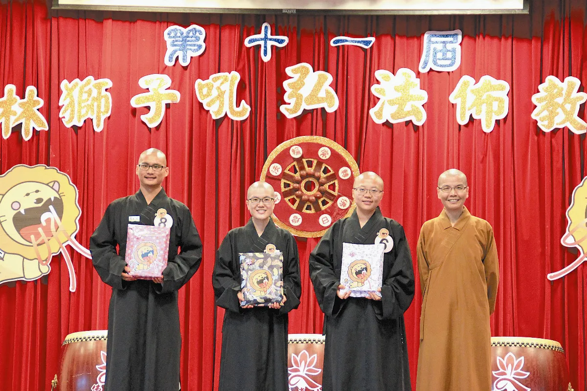 叢林獅子吼 弘法佈教比賽