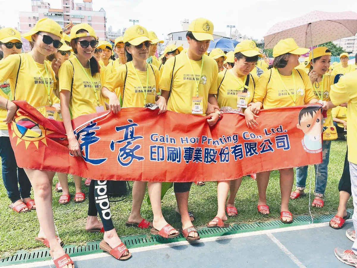 5008人穿木屐 創紀錄