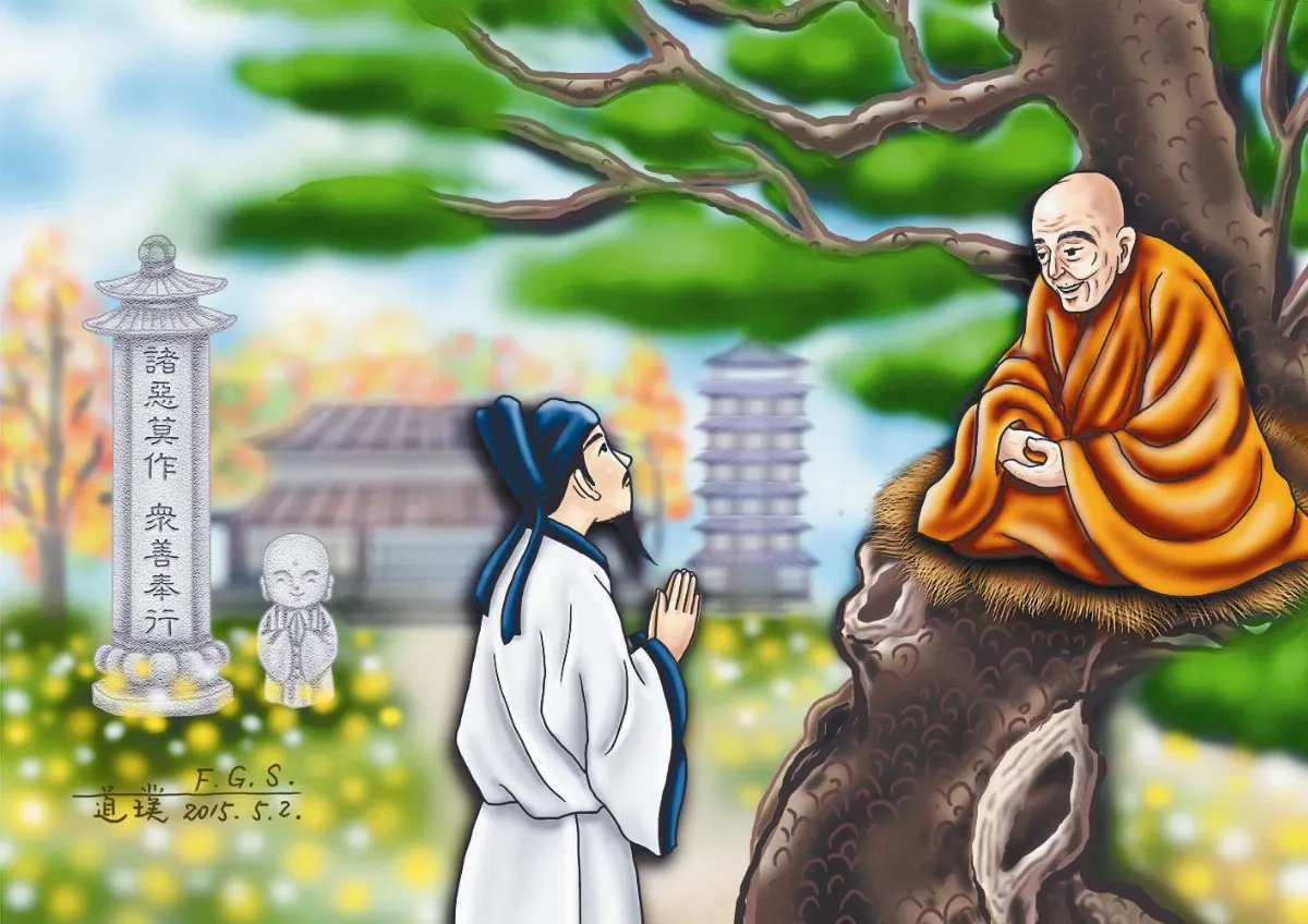 星雲說喻 諸惡莫作 眾善奉行