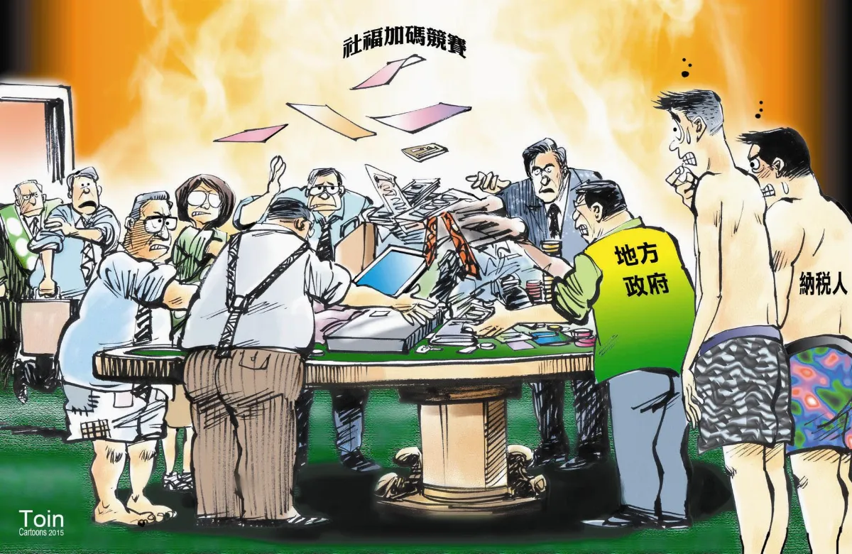 漫畫