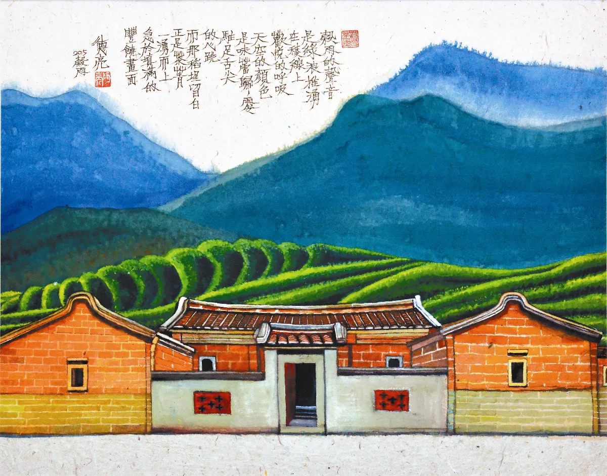 茶來茶去 穀雨乍過 茶事好