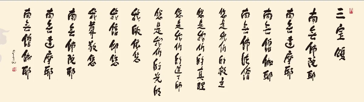 往事百語 ❼  千生萬死