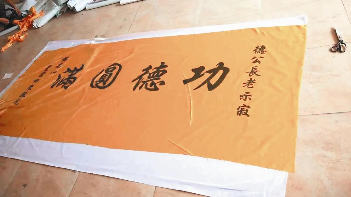 中興高旻第一人 德林老和尚示寂