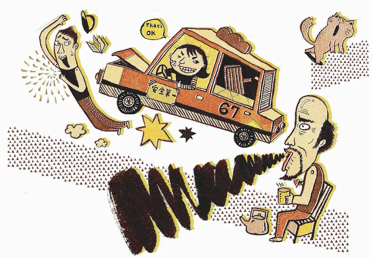 事後態度 車禍不用花大錢消災