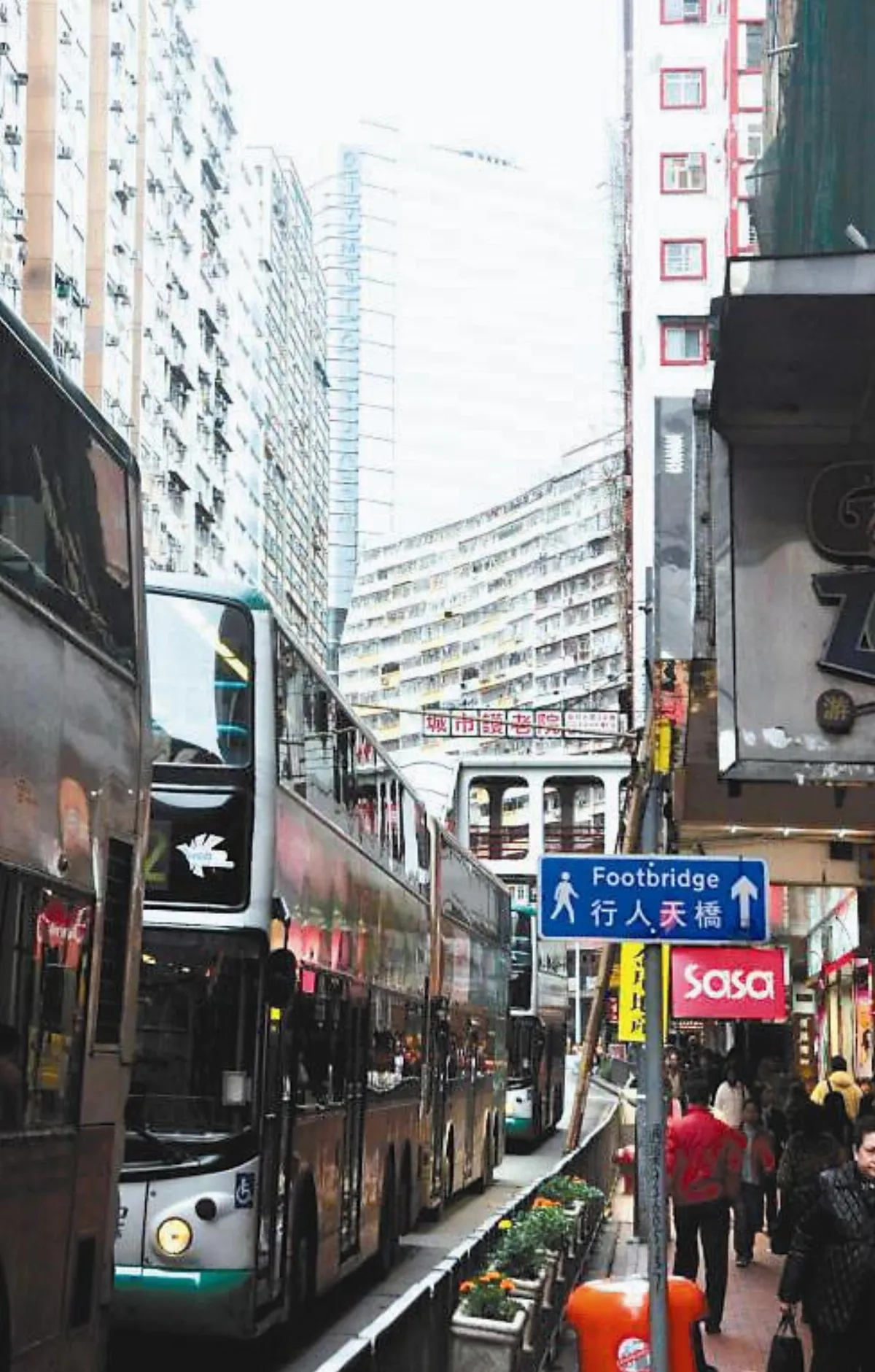 無能名焉隨想錄 風華香港