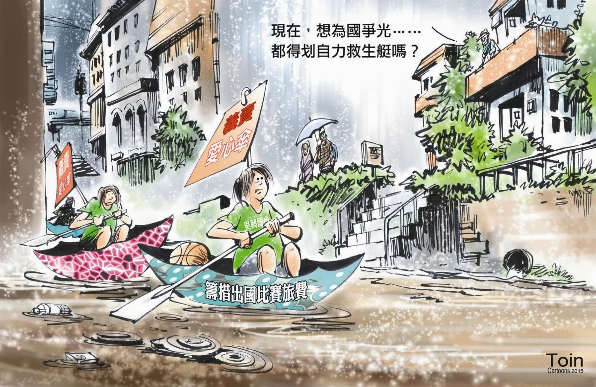 漫畫
