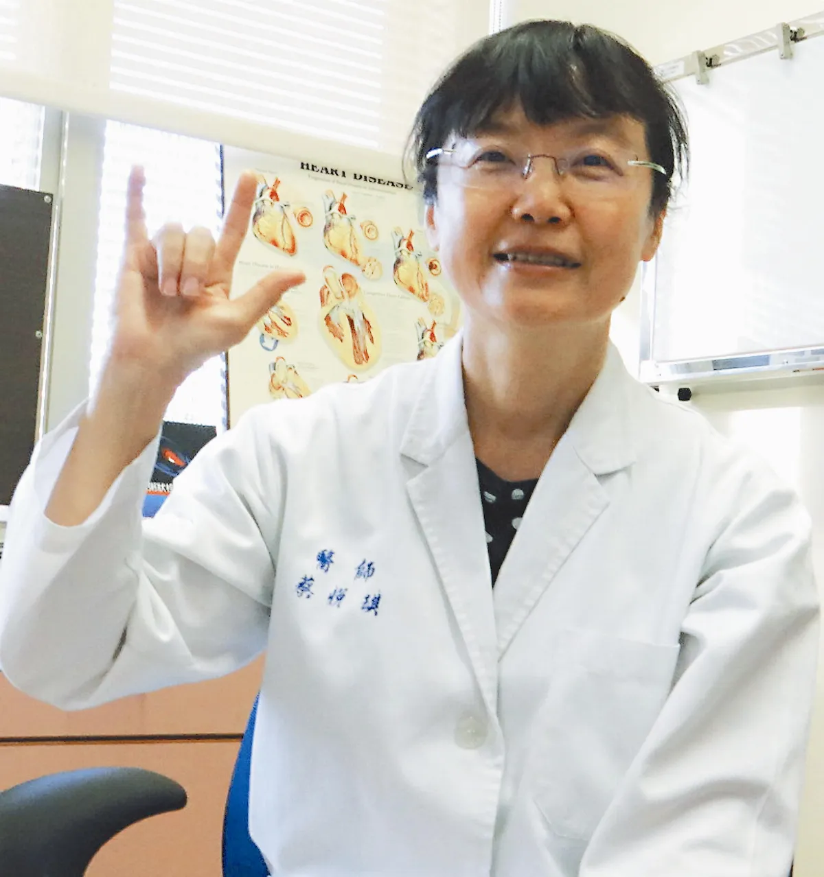 手語門診 圓30年大夢