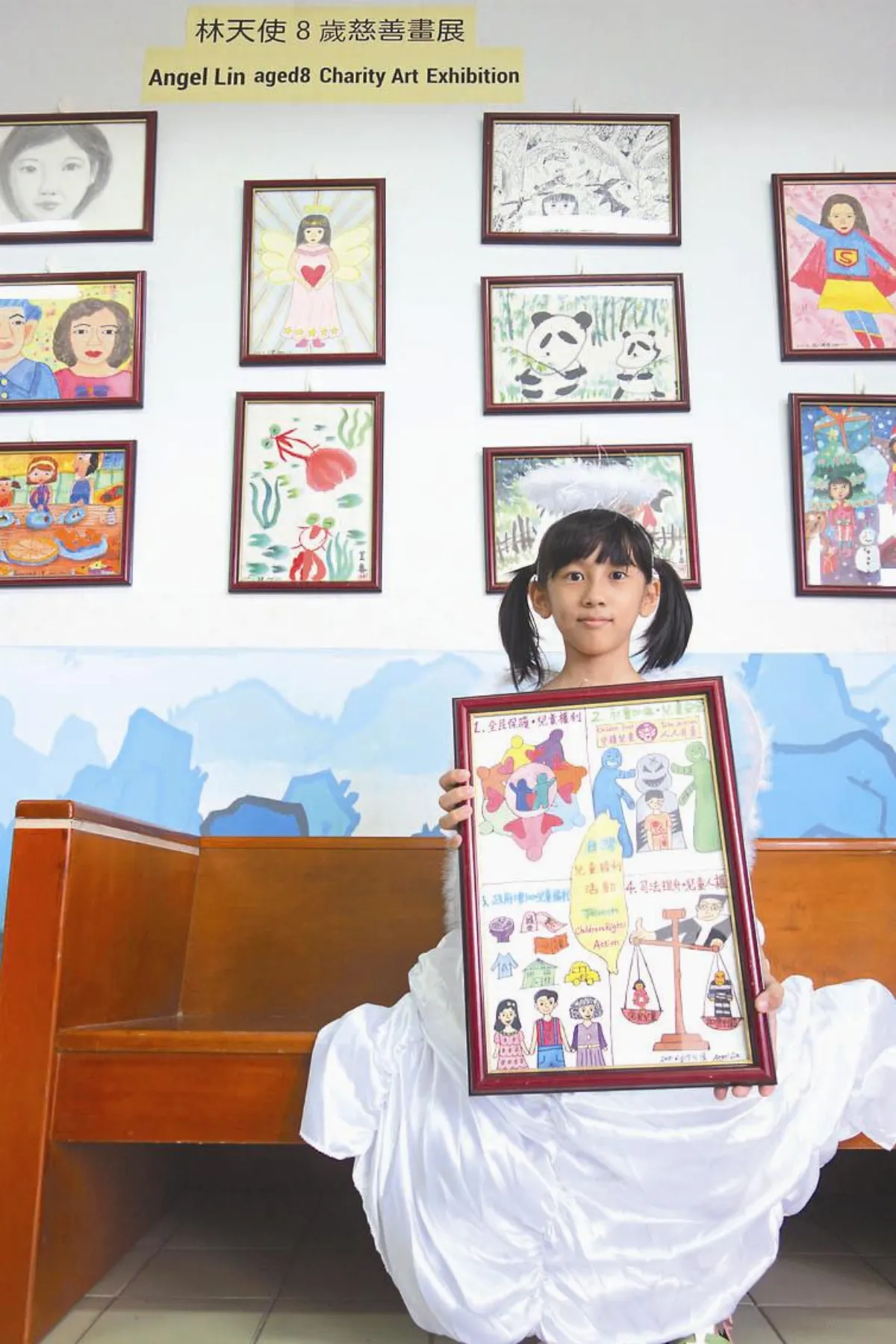 全台展畫義賣 林小妹助家暴兒