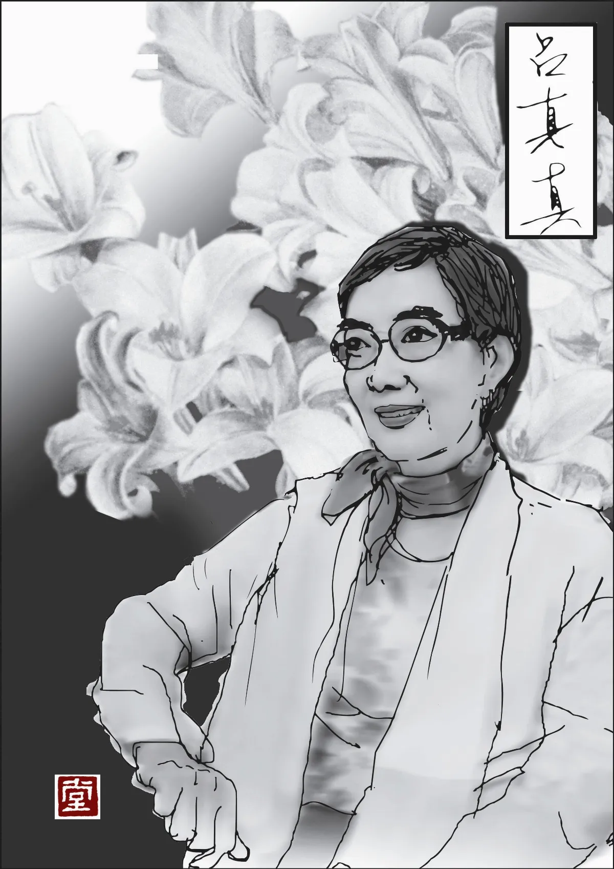 【福相心造】呂真真──以包容親和看世界