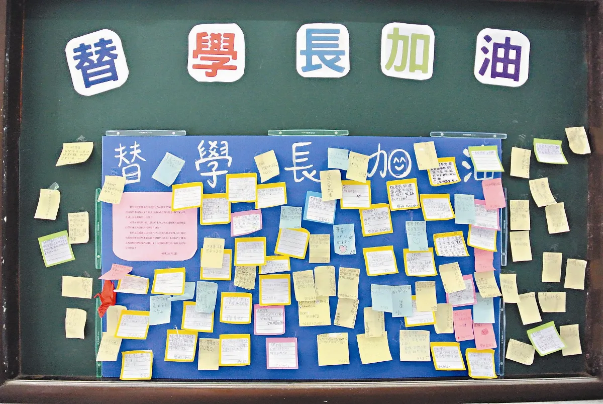 李小弟燒傷90% 全校寫字條祈福