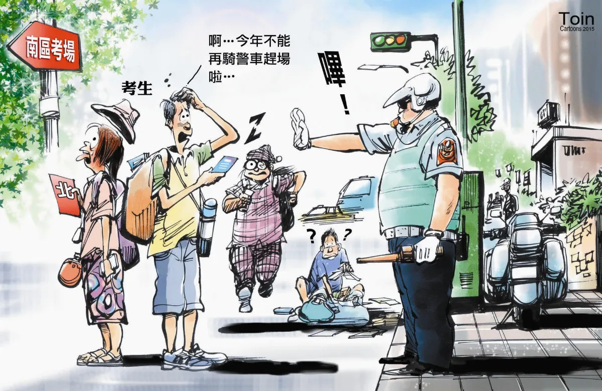 漫畫