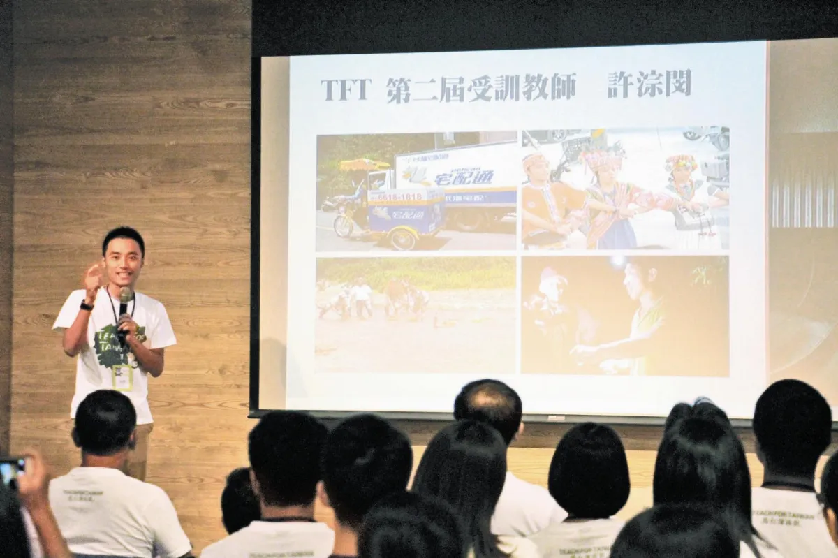 為台灣而教 第二屆師培