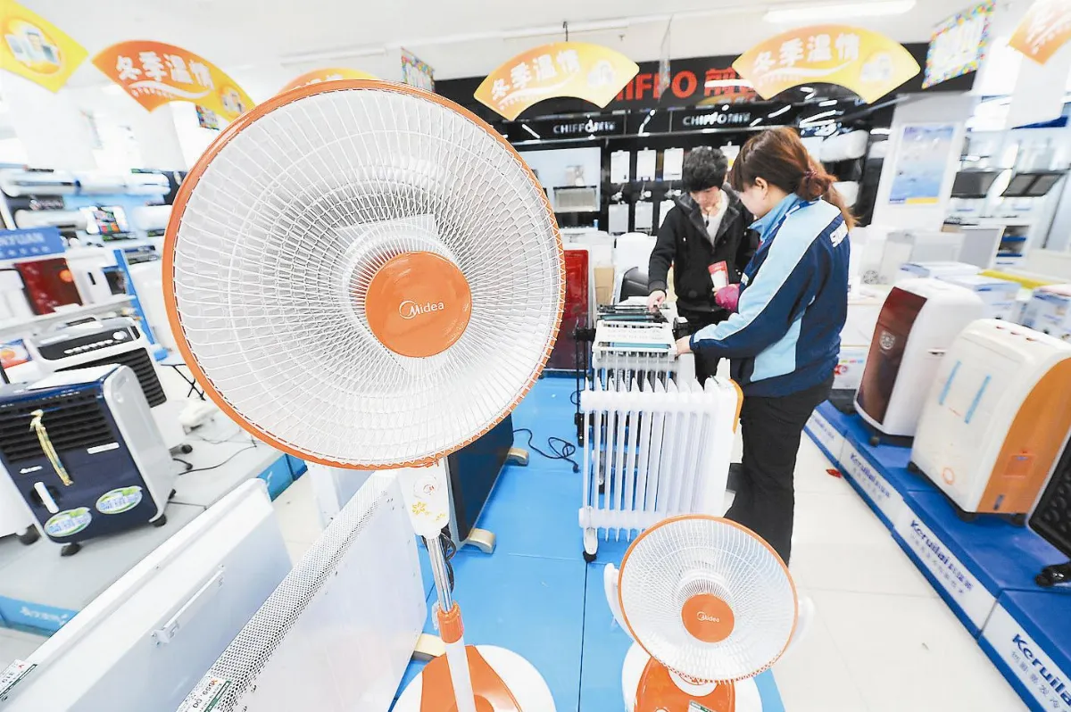 最高負載量限電警告 電費如何輕鬆省？