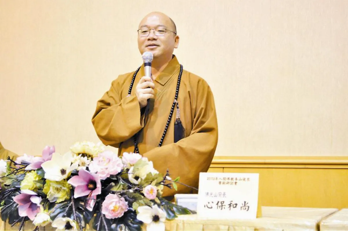 《貧僧有話要說》序