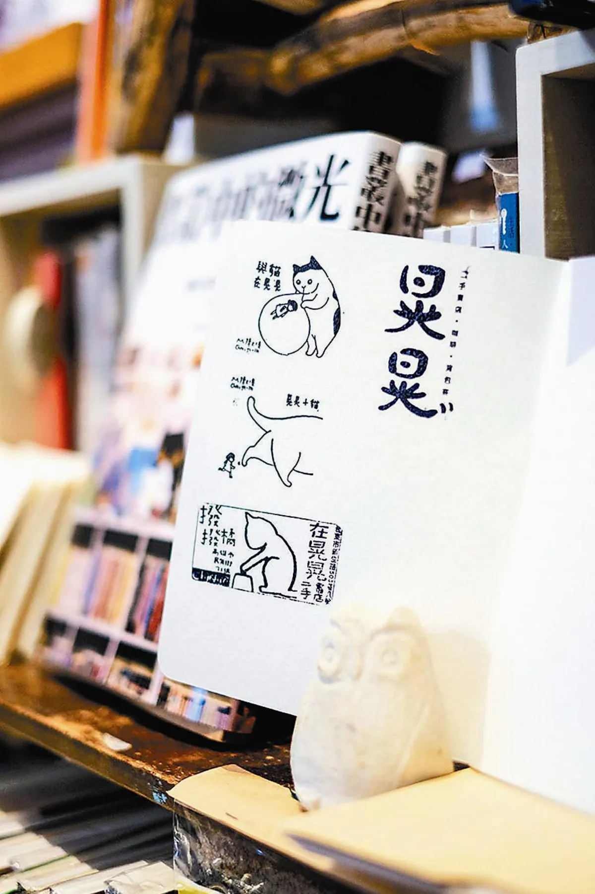 晃晃以書換宿——旅人與書的美好相遇