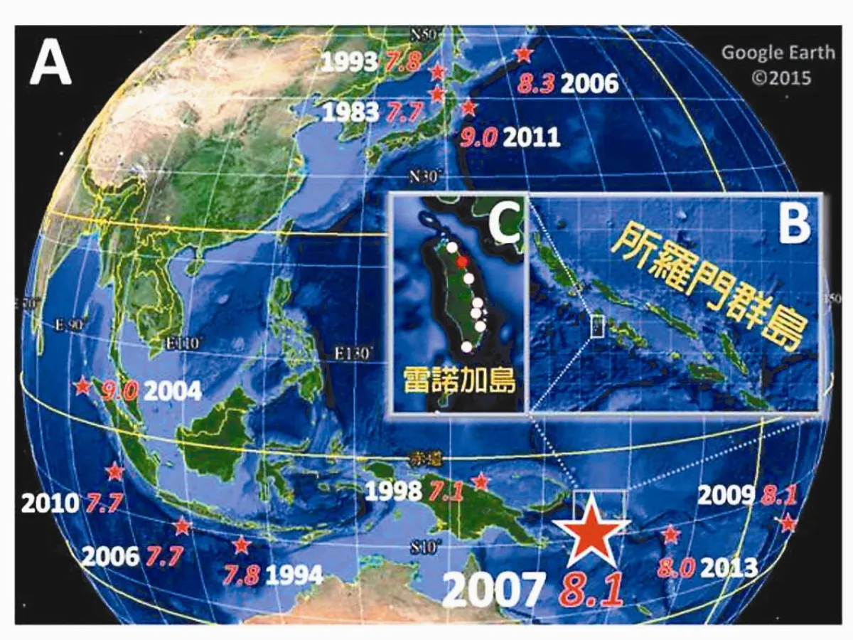珊瑚化石 記錄4千年古地震史