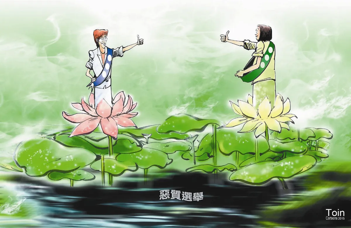 漫畫