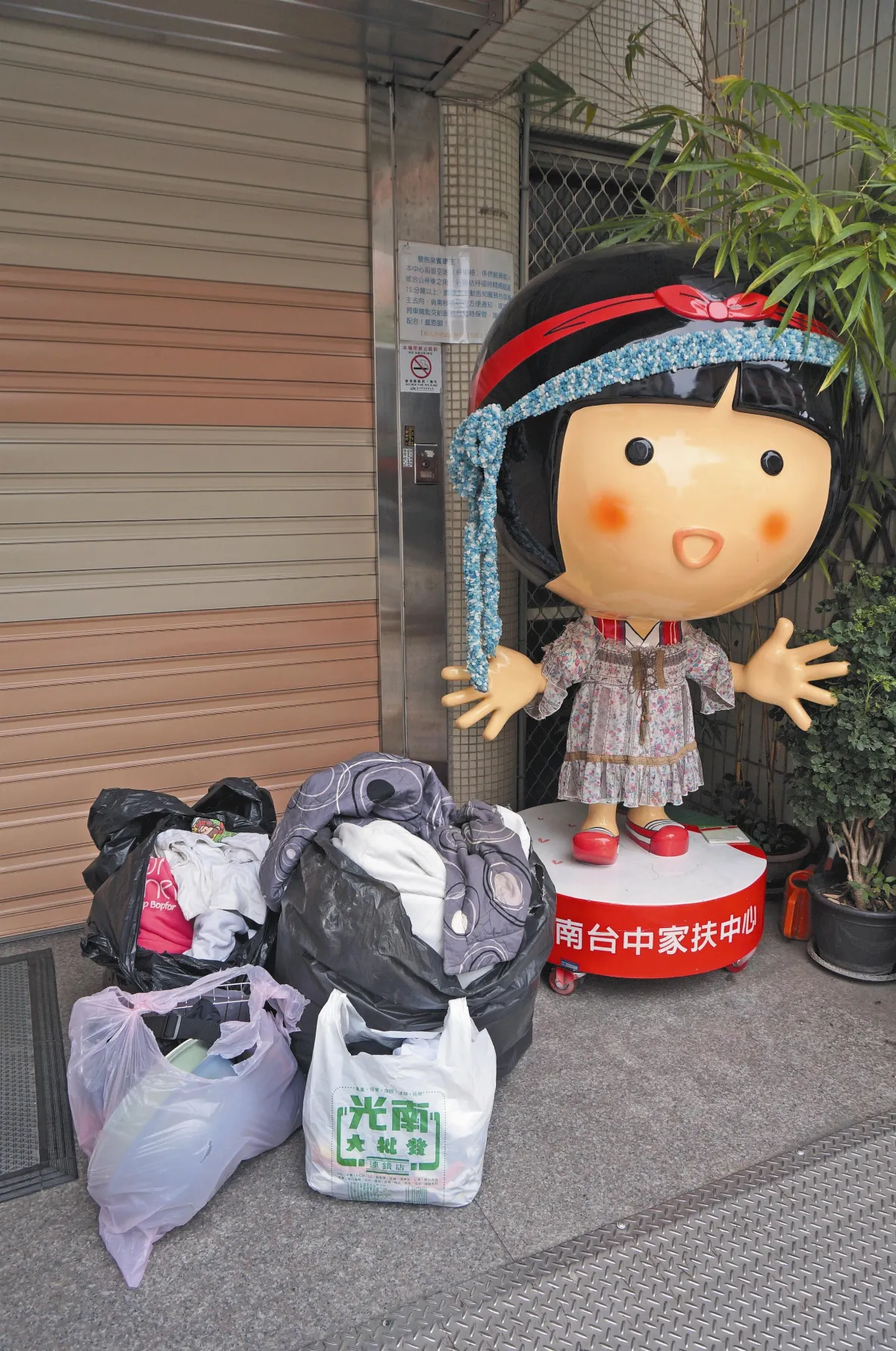 家扶中心：受助者也有尊嚴